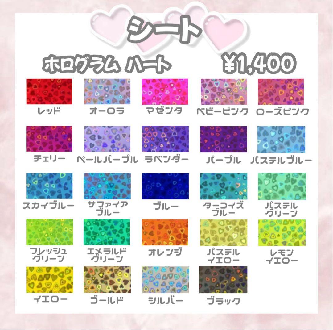 ♥️ うちわ文字 団扇屋さん 連結文字 ハングル ネームボード オーダー