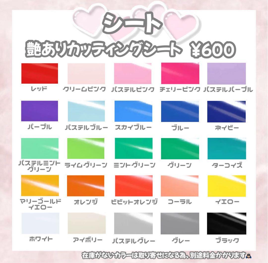 ♥️ うちわ文字 団扇屋さん 連結文字 ハングル ネームボード オーダー