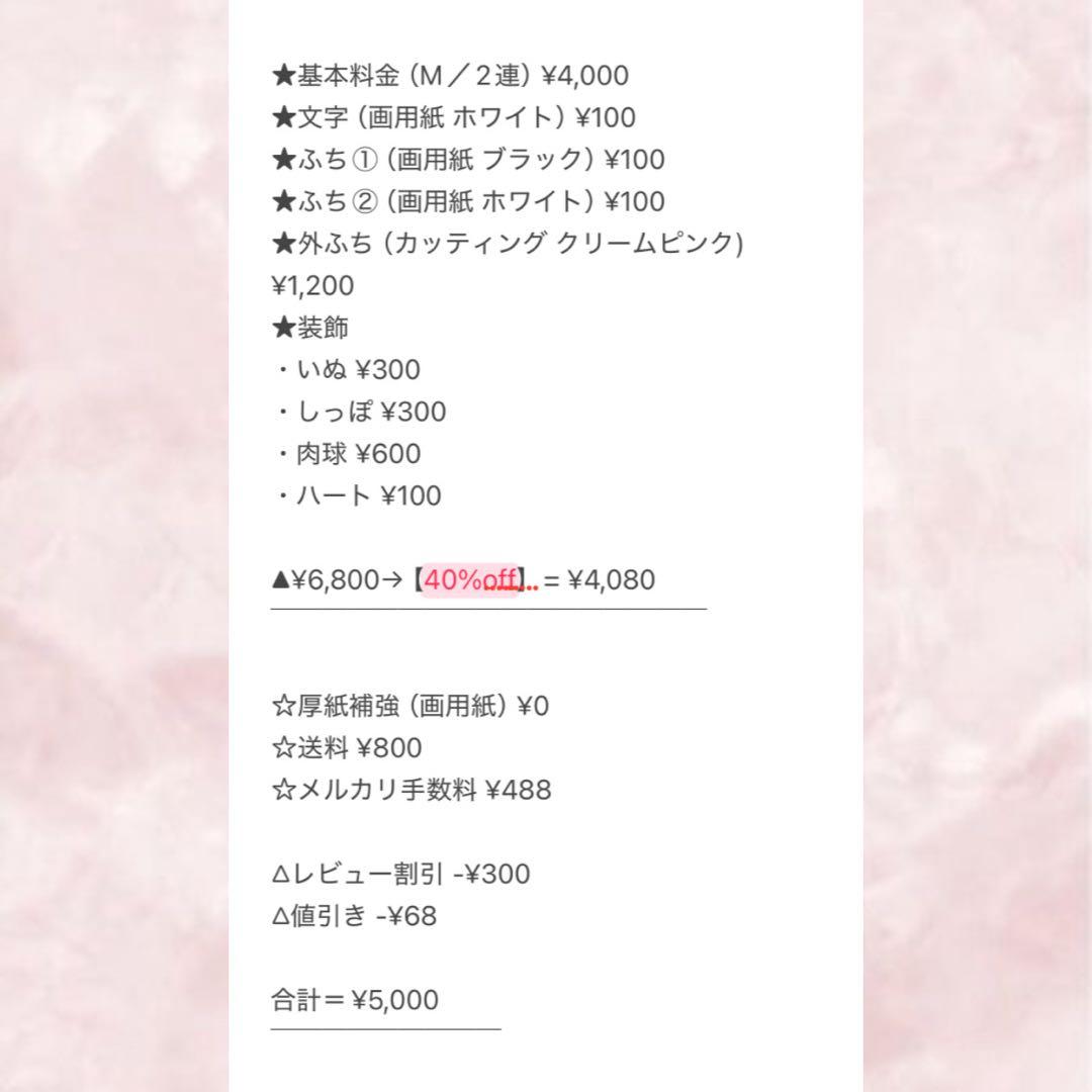 ♥️ うちわ文字 団扇屋さん 連結文字 ハングル ネームボード オーダー