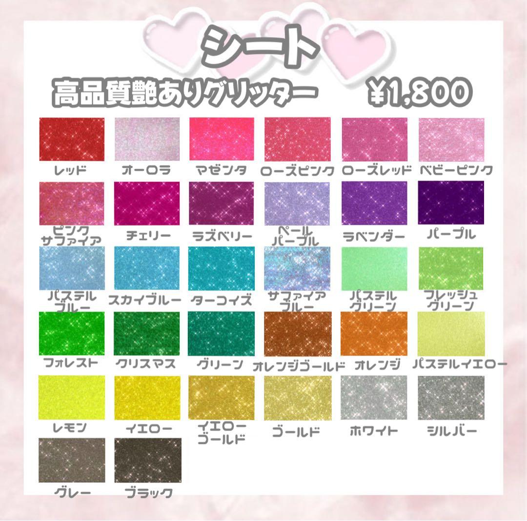 ♥️ うちわ文字 団扇屋さん 連結文字 ハングル ネームボード オーダー