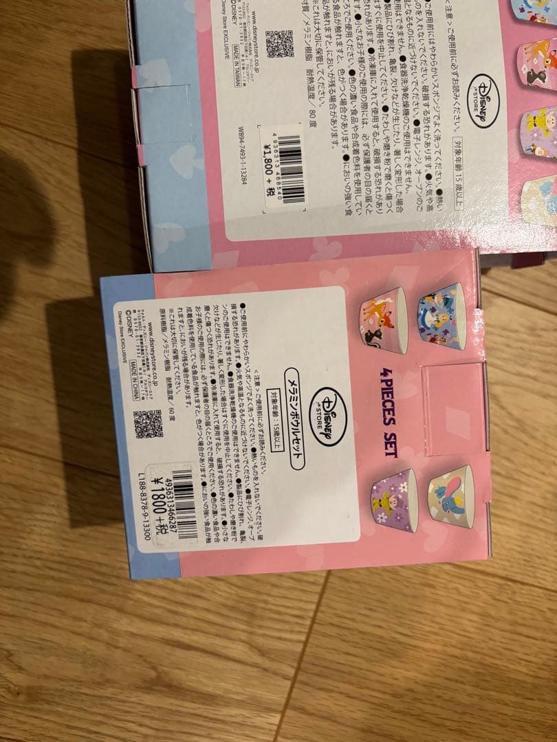 ディズニーストア　メラミンカップ　プレート　ボールセット　ディズニー