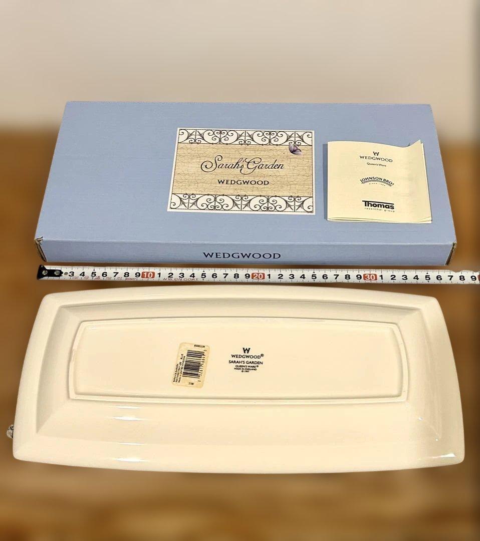 ウエッジウッド　サラズガーデン　プレート皿　箱付き