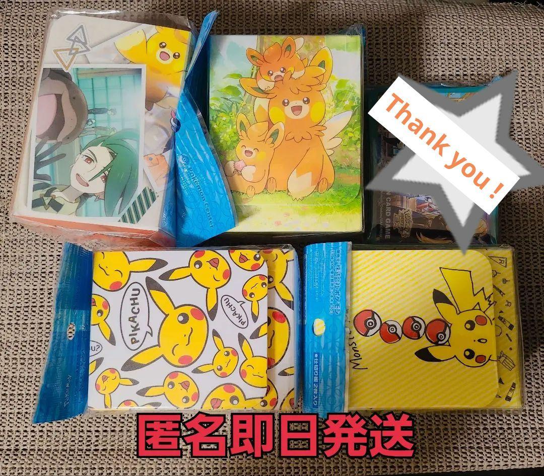 【ポケセン限定】デッキケース&デッキシールド　セット