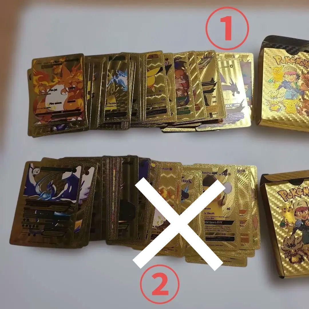 【確認用】ポケカ金