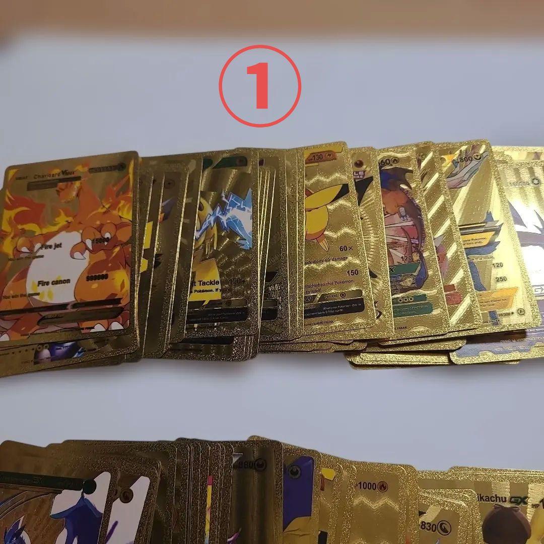 【確認用】ポケカ金
