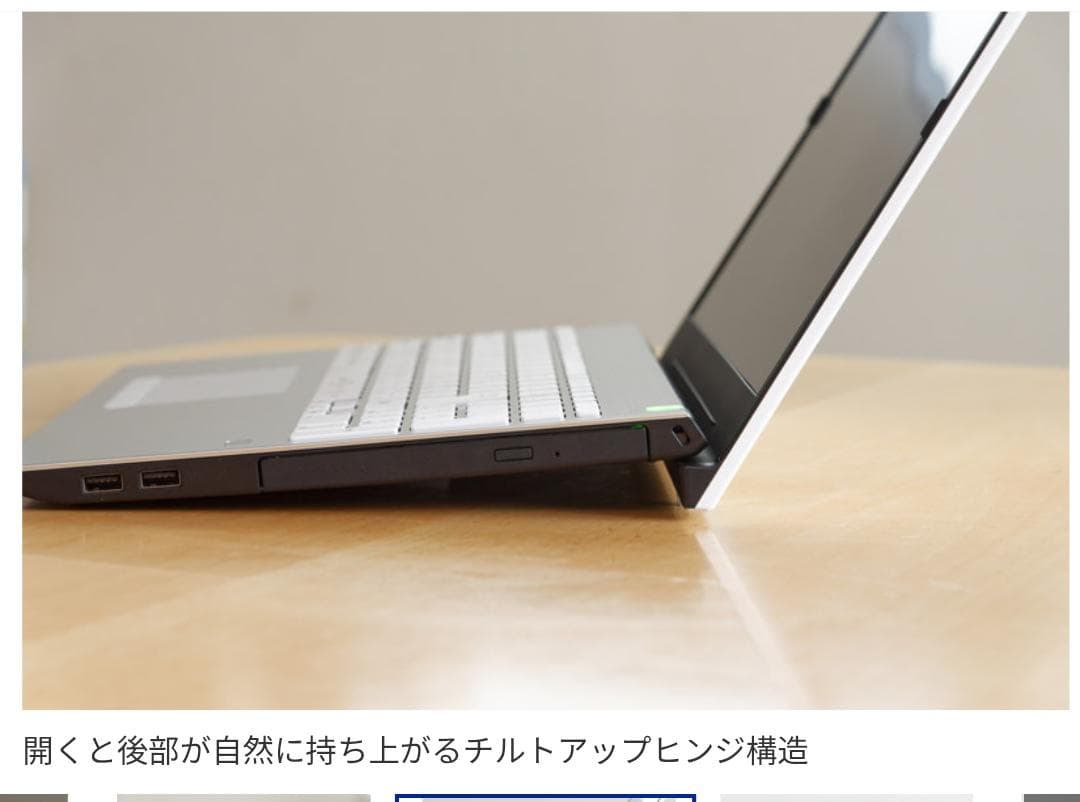 ★交渉成立済★ 美品 VAIO S15 corei5 新品SSD メモリ16GB