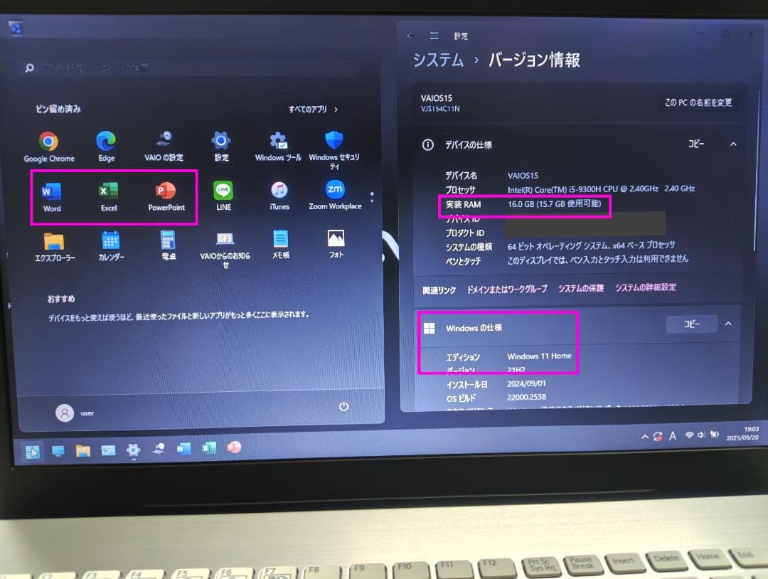 ★交渉成立済★ 美品 VAIO S15 corei5 新品SSD メモリ16GB