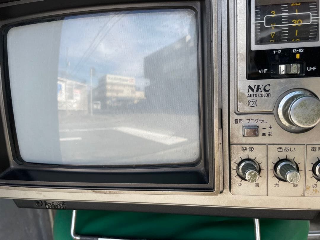 昭和レトロ　NECポータブルTV パペット　ct-9p1z ジャンク