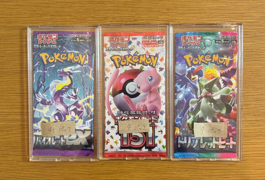 み*ん様 ポケモンカード　ポケカ　151 バラパック 未開封パック まとめ売り