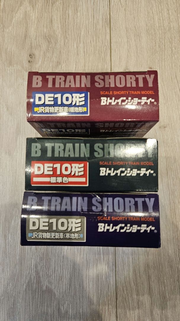 【新品未開封】Bトレインショーティー　DE10形３箱セット