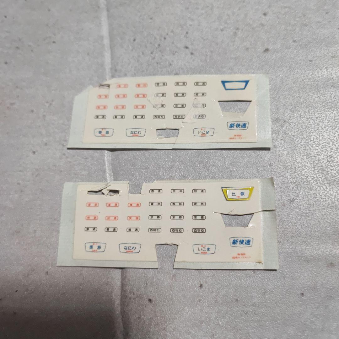 KATO　キハ152　キハ153　サハシ153　Nゲージ　5両セット　おまけ1両