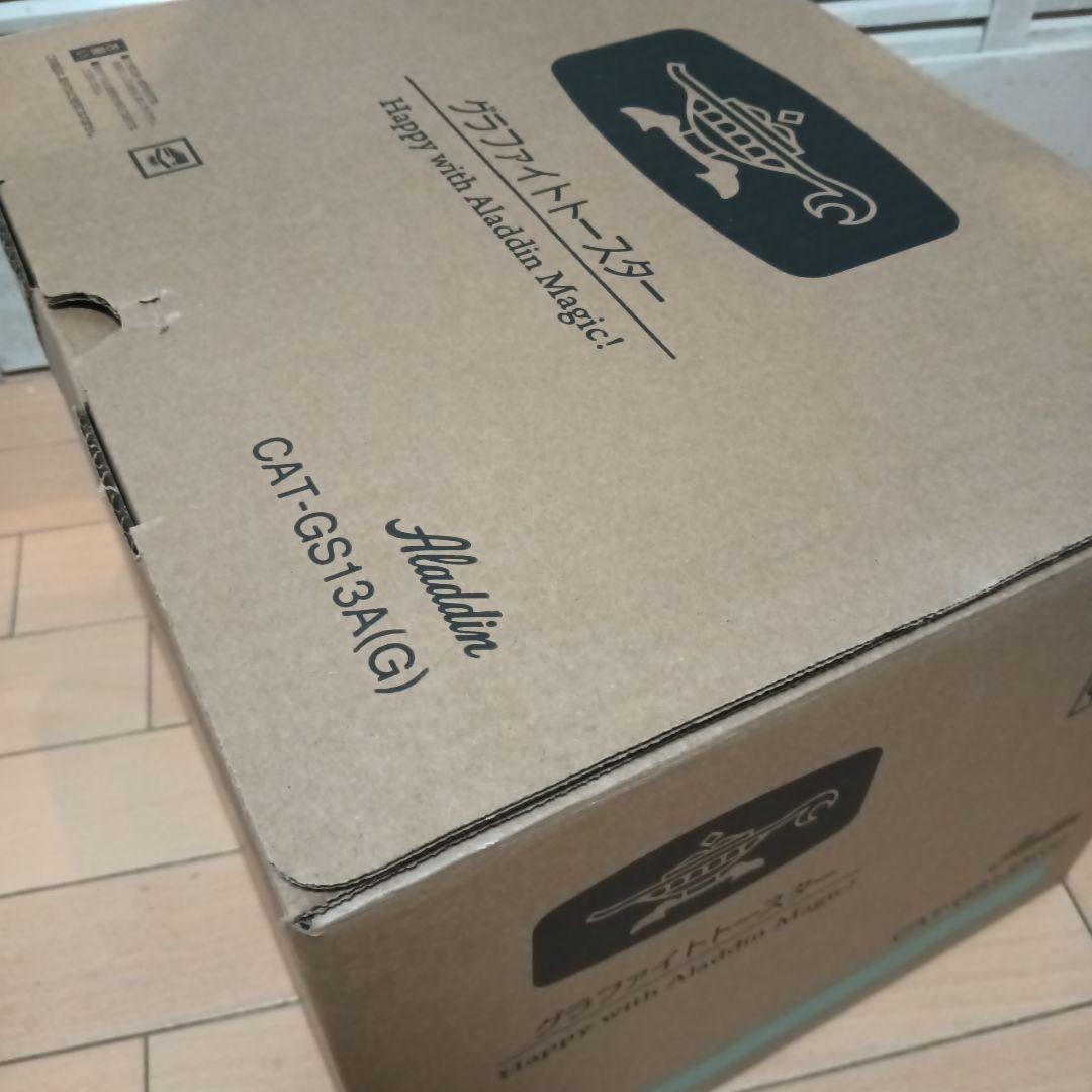 グラファイトトースター CAT-GS13A(G) 新品未使用