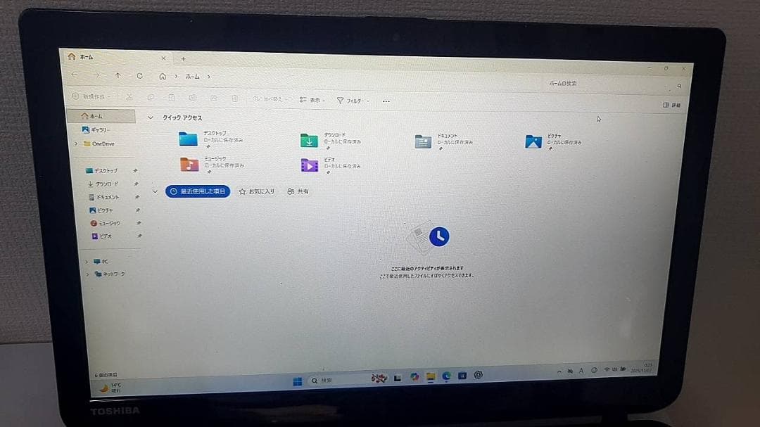 ノートパソコンWindows11高性能Core i7マイクロソフトオフィス付き