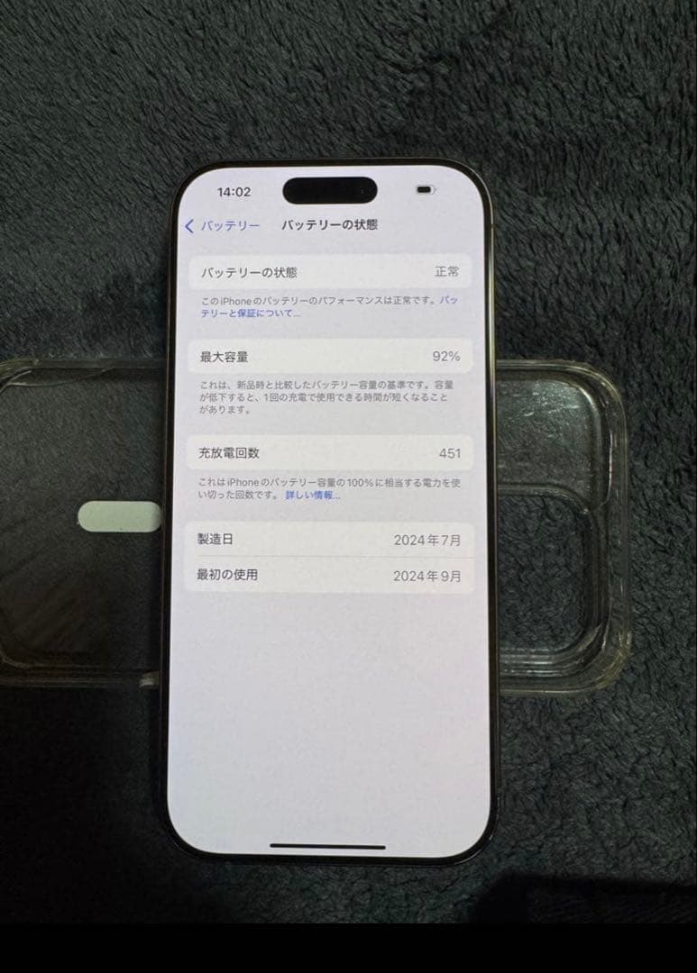 む*あ様 北米版カメラ音無iPhone16pro 256gb SIMフリー