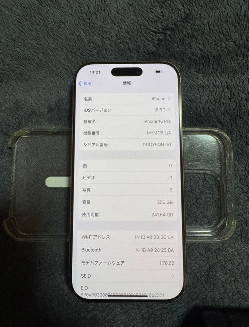 む*あ様 北米版カメラ音無iPhone16pro 256gb SIMフリー
