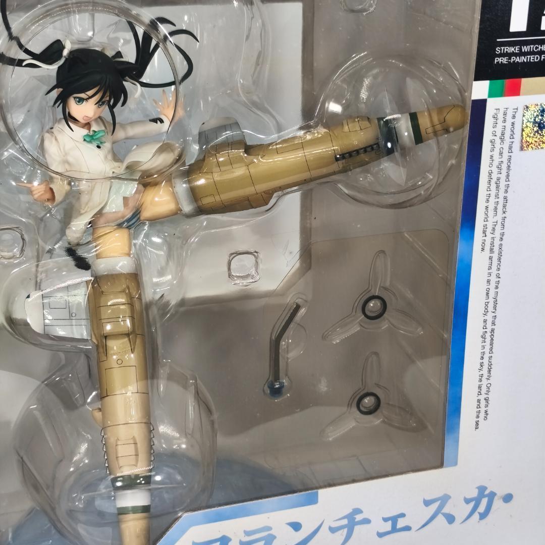 新品未開封　フランチェスカ・ルッキーニ　ストライクウィッチーズ2　アルター