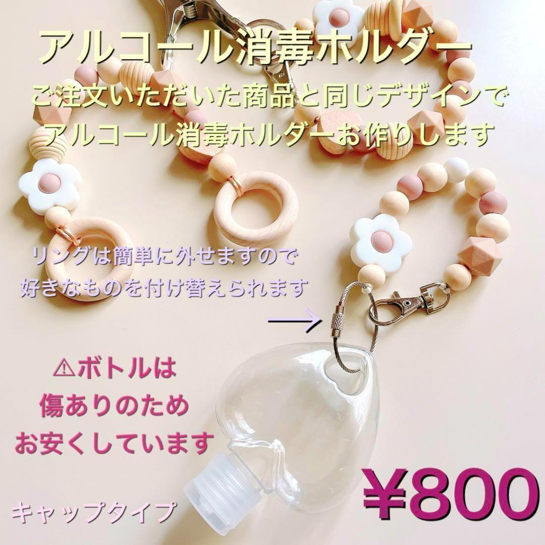 マルチクリップ おしゃぶりホルダー シューズクリッパー マグホルダー