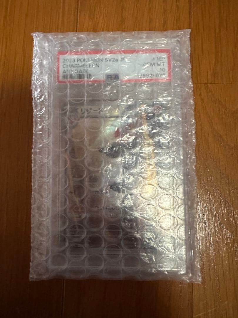 ポケモンカード psa10セット　リザード　ゴースト　チルタリス
