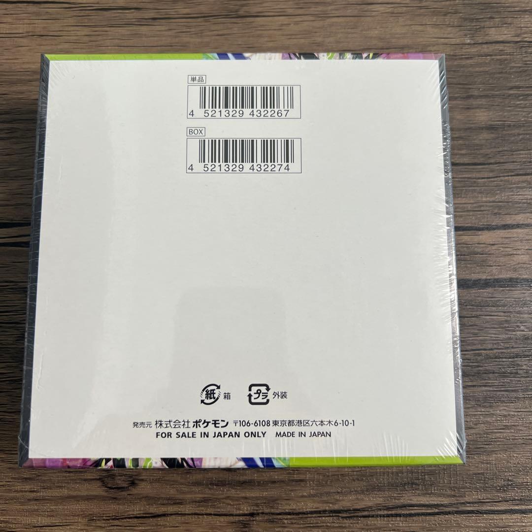ポケモンカードゲーム ムニキスゼロ BOX シュリンク付き　未開封品