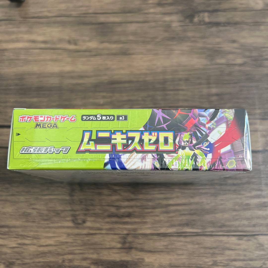 ポケモンカードゲーム ムニキスゼロ BOX シュリンク付き　未開封品
