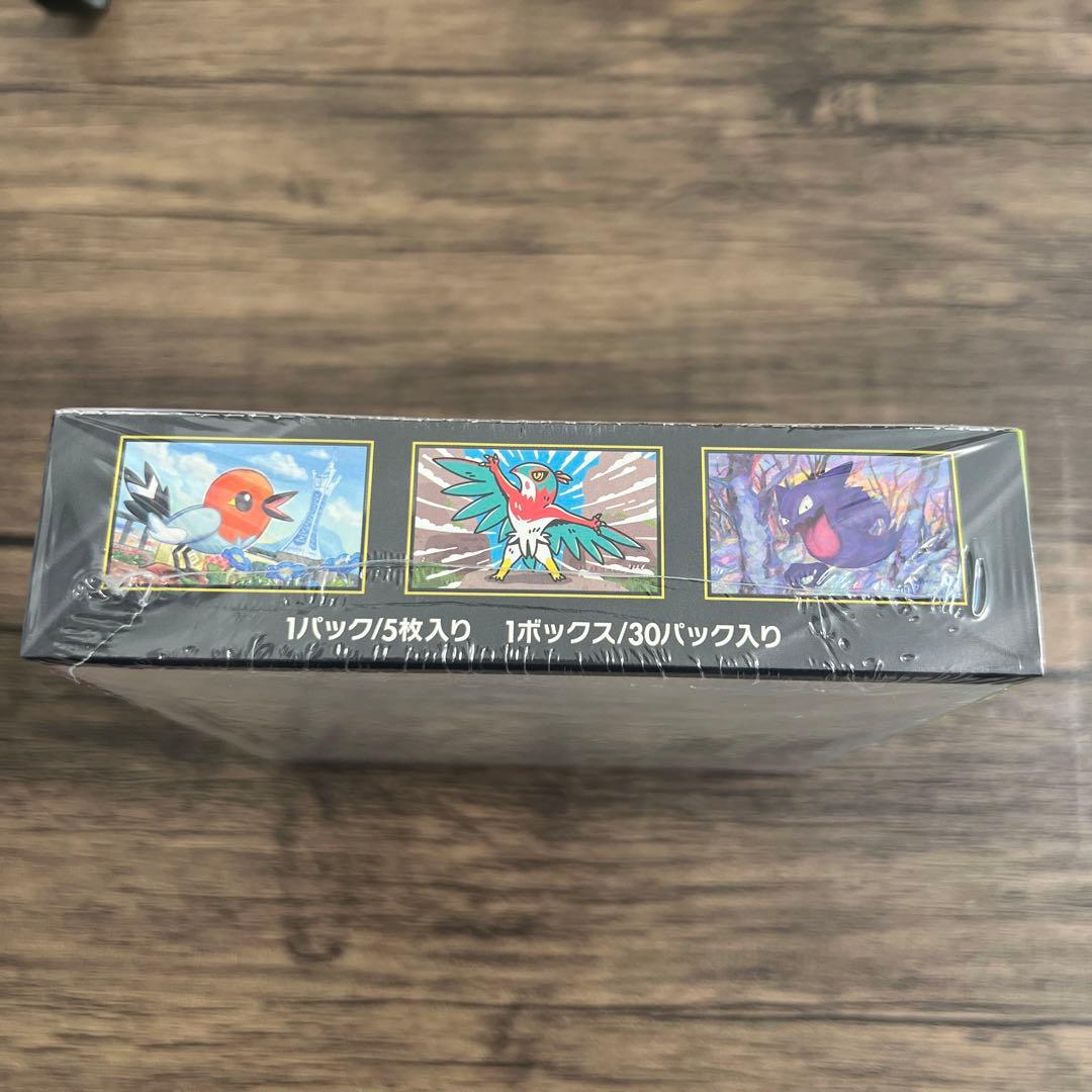 ポケモンカードゲーム ムニキスゼロ BOX シュリンク付き　未開封品