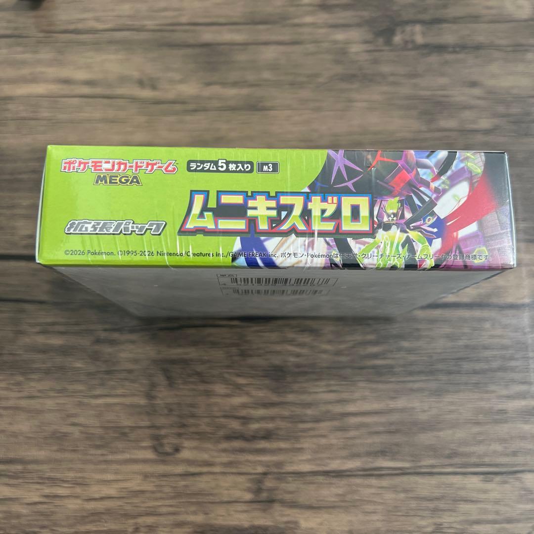 ポケモンカードゲーム ムニキスゼロ BOX シュリンク付き　未開封品
