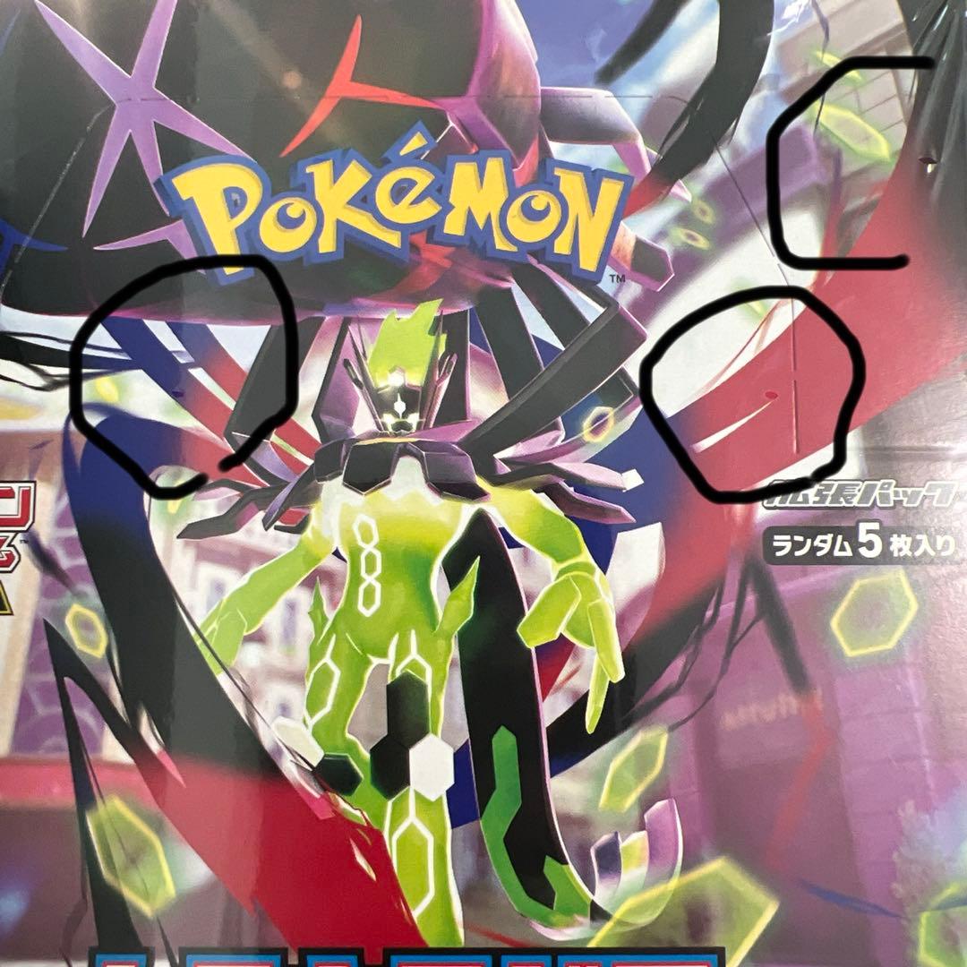 ポケモンカードゲーム ムニキスゼロ BOX シュリンク付き　未開封品