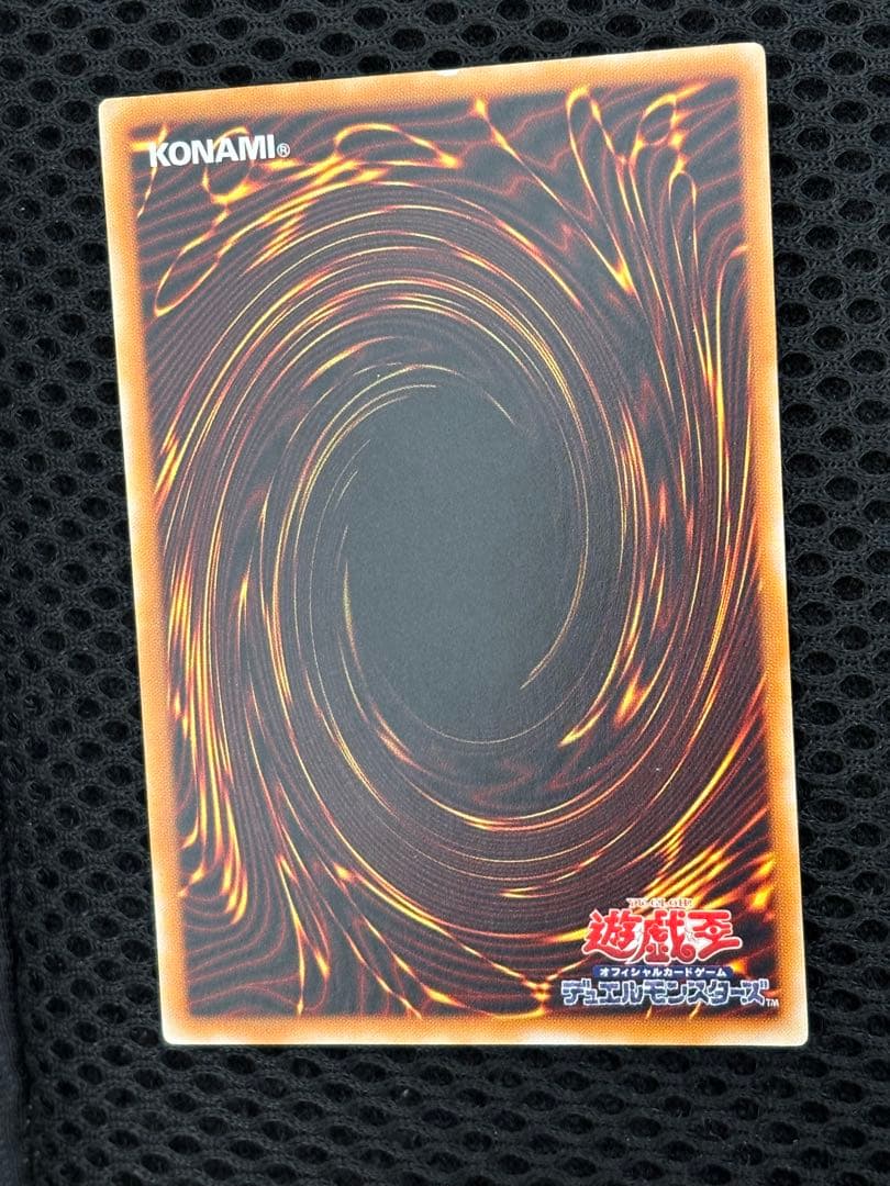 み*す様 美品　デーモンの召喚　レリーフ　アルティメット　遊戯王