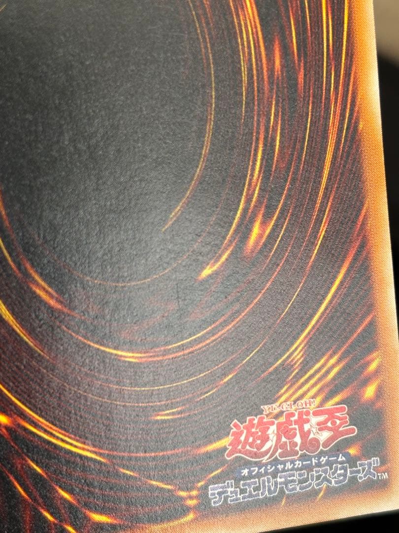 み*す様 美品　デーモンの召喚　レリーフ　アルティメット　遊戯王