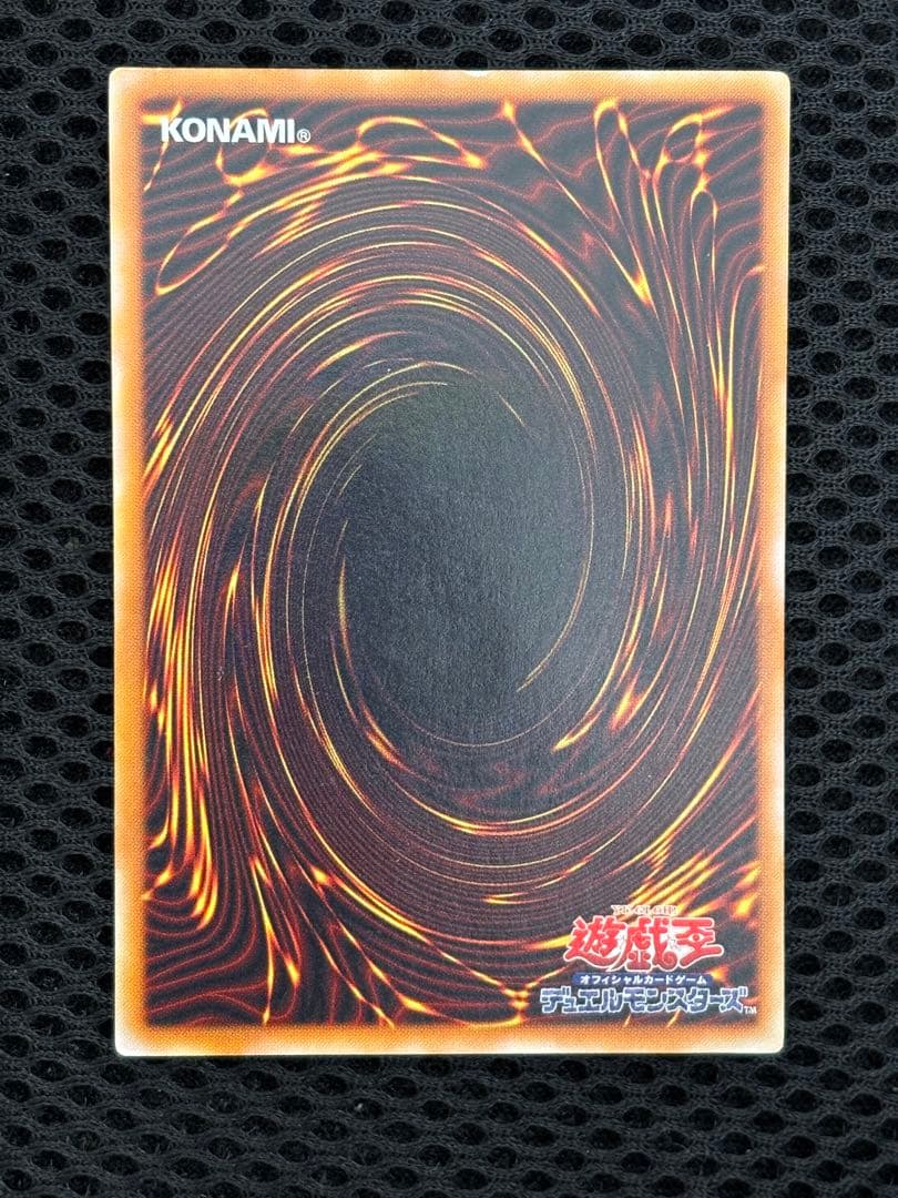 み*す様 美品　デーモンの召喚　レリーフ　アルティメット　遊戯王