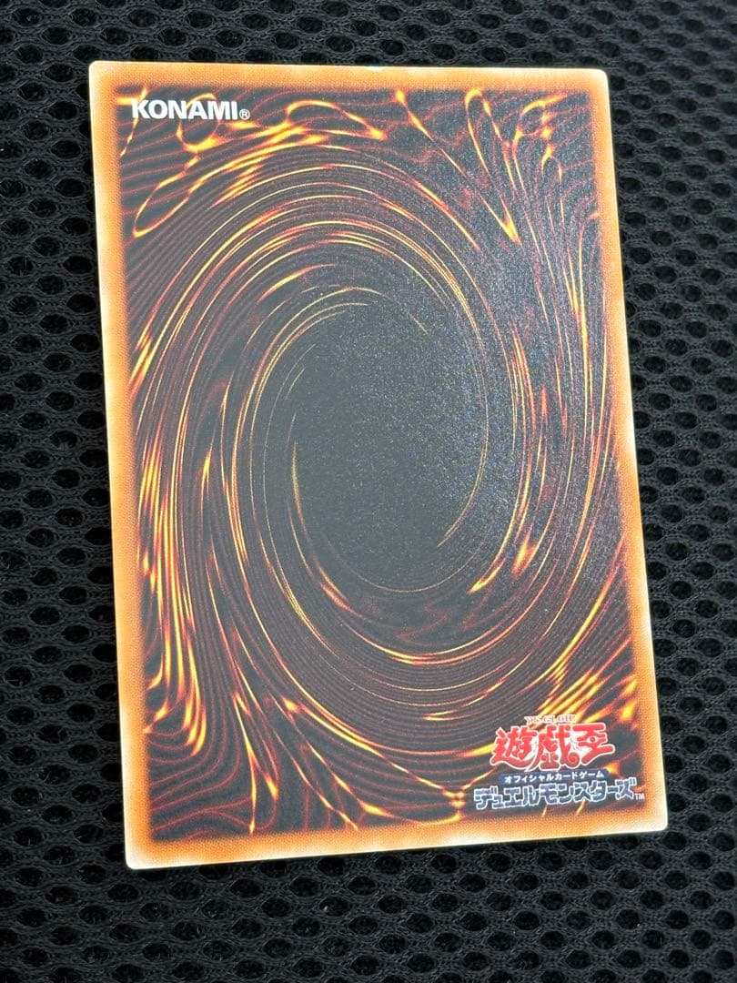 み*す様 美品　デーモンの召喚　レリーフ　アルティメット　遊戯王