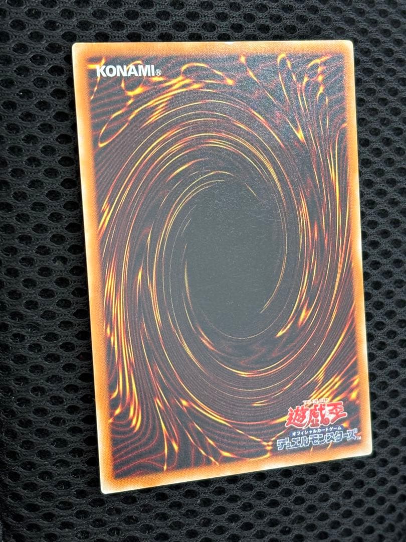 み*す様 美品　デーモンの召喚　レリーフ　アルティメット　遊戯王