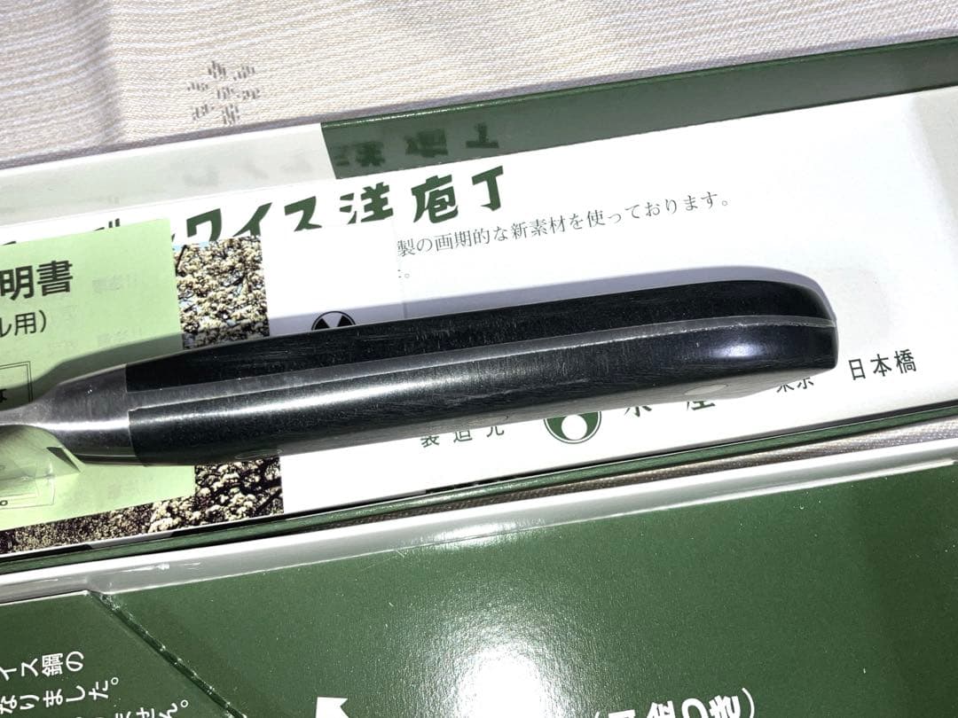 木屋　エーデルワイス 洋包丁　三徳包丁NO160 鎌型
