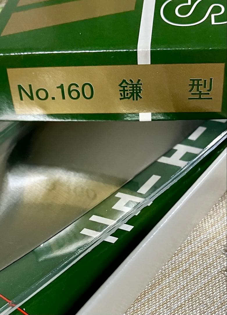 木屋　エーデルワイス 洋包丁　三徳包丁NO160 鎌型