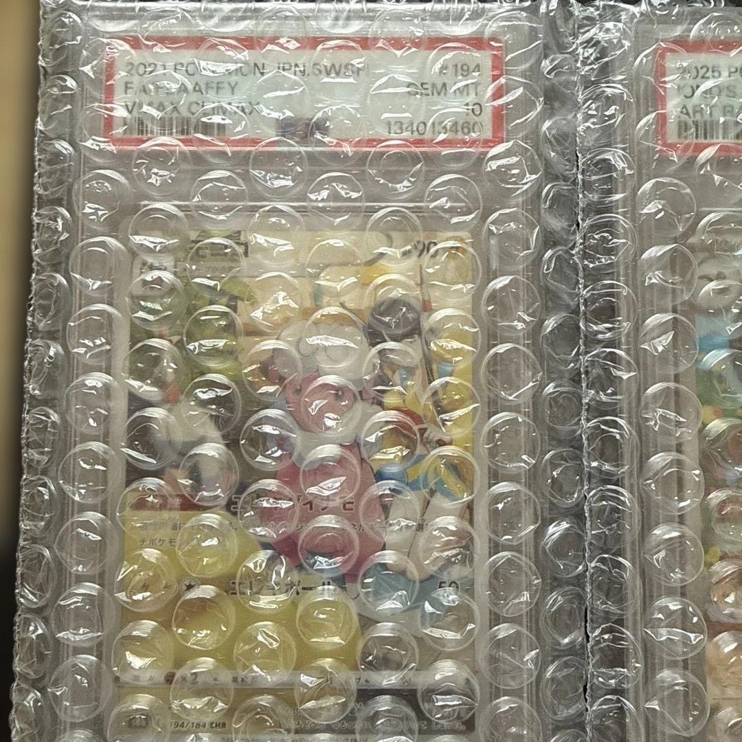 psa10モココCHR194/184、ナンジャモのタイカイデンAR104\100