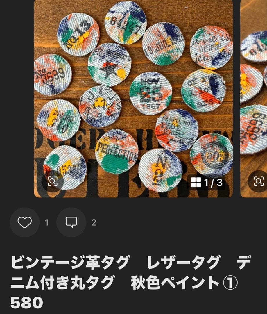 さち