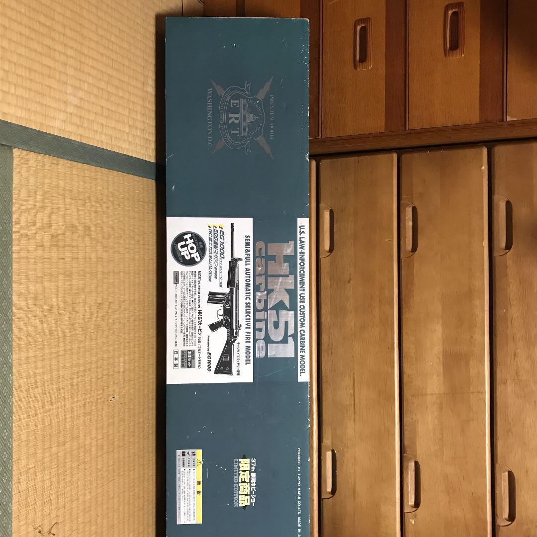 HK51カービン