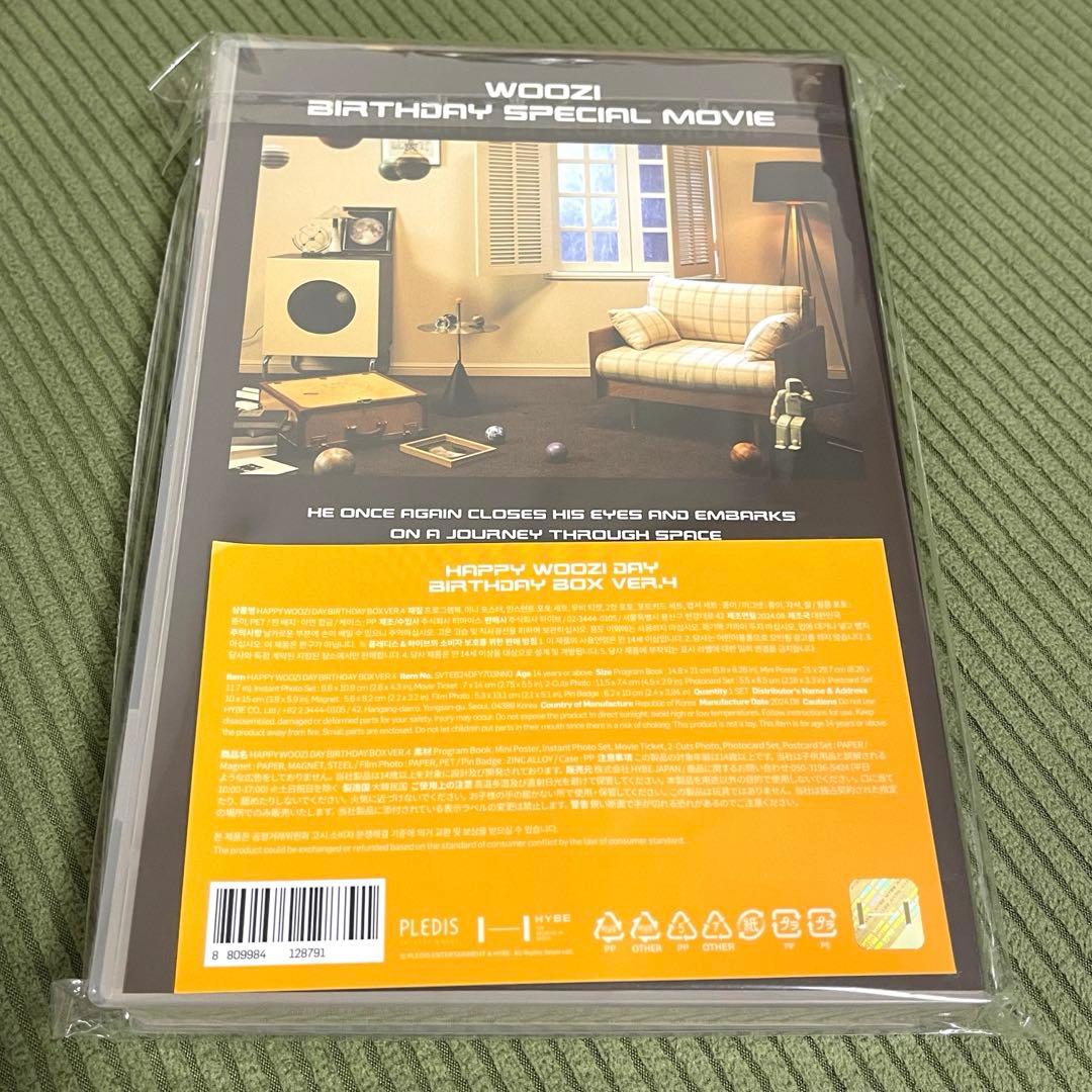 seventeen ウジ バースデーパッケージ バパケ 2024