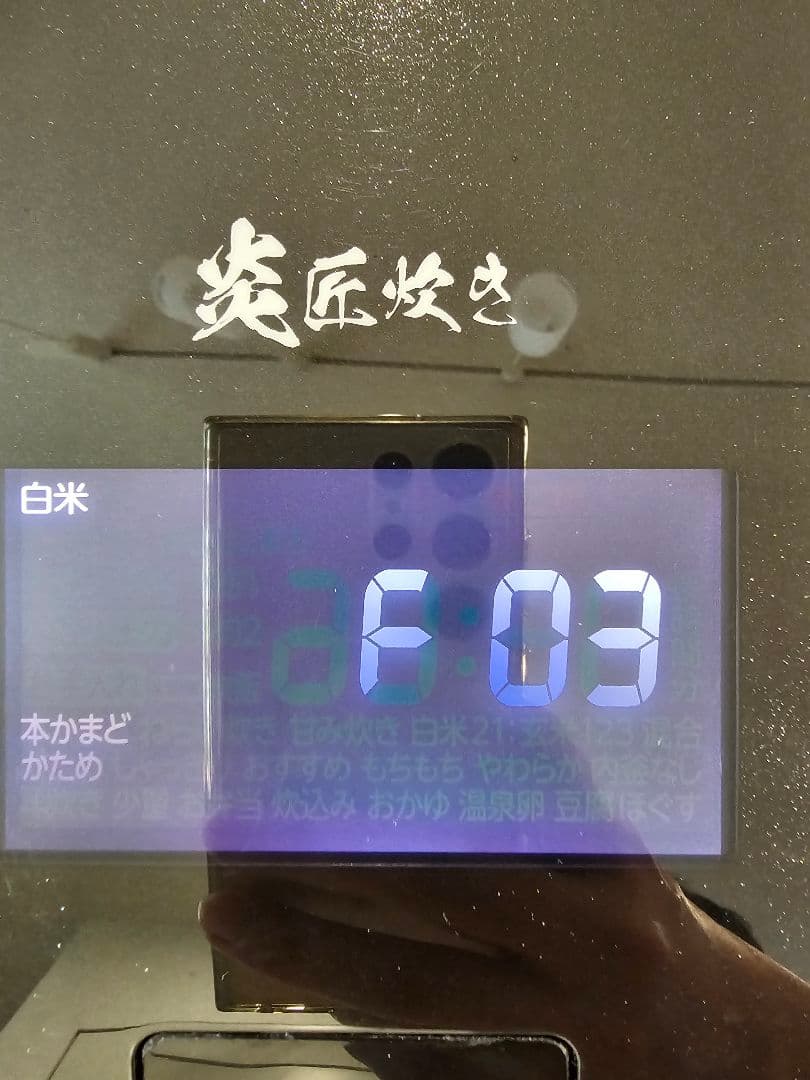 【ジャンク品】東芝　真空圧力IH炊飯器　RC-10VXR　2022年式