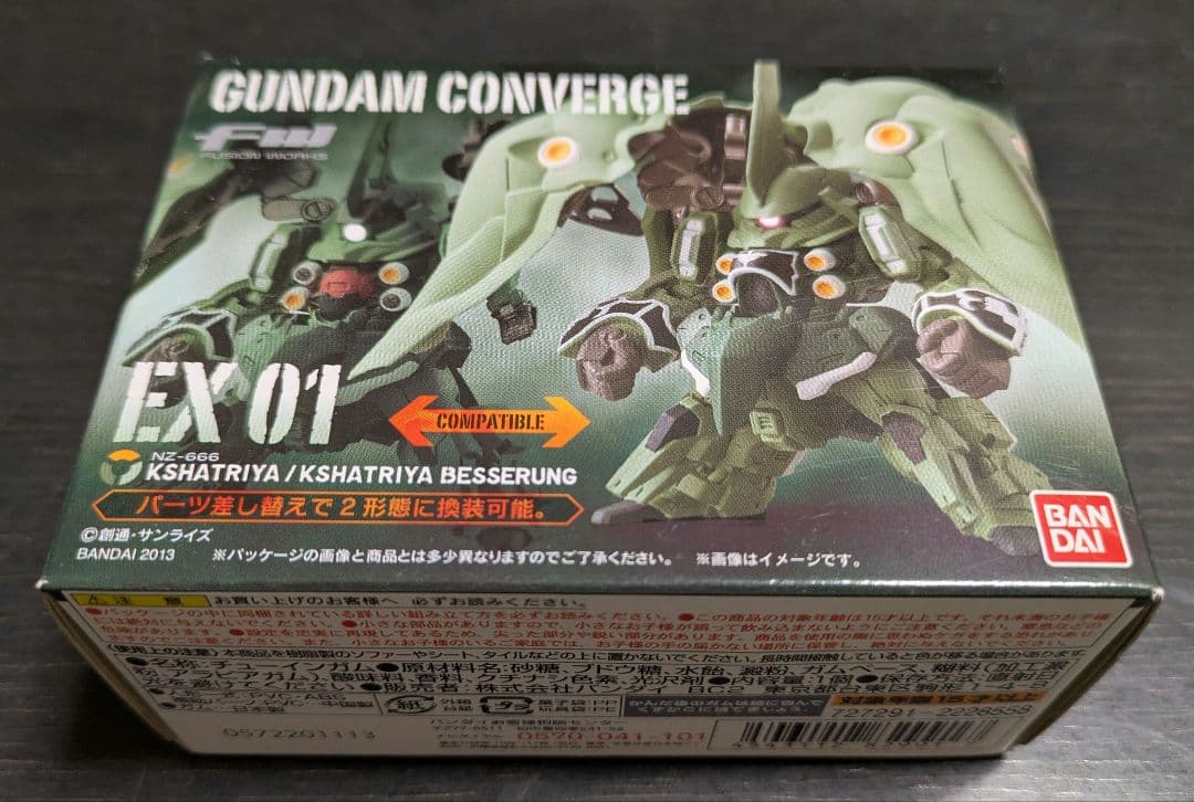 ガンダムコンバージ EX01 クシャトリヤ/クシャトリヤ・ベッセルング