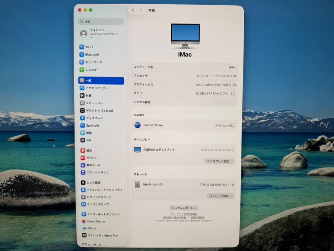 iMac 27インチ 2020 Core i9 /32GB/1TB/5700XT