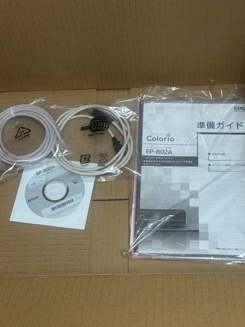 【ジャンク】箱付きEPSON EP-802A プリンター・複合機