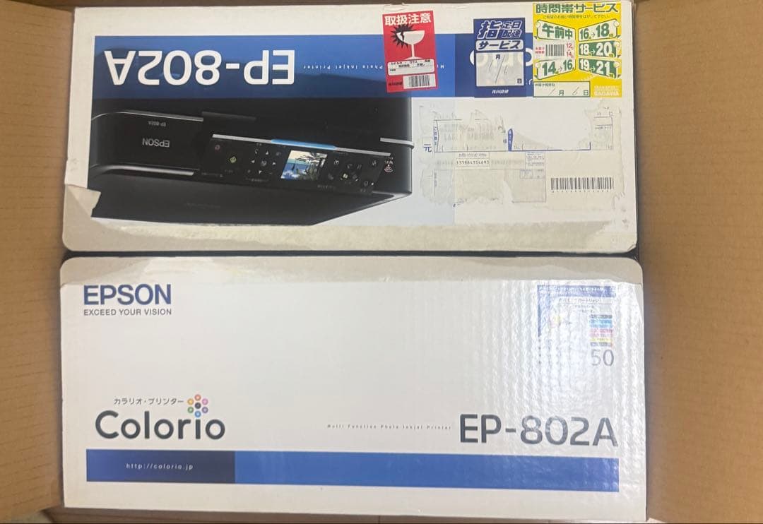 【ジャンク】箱付きEPSON EP-802A プリンター・複合機