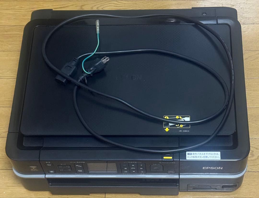 【ジャンク】箱付きEPSON EP-802A プリンター・複合機