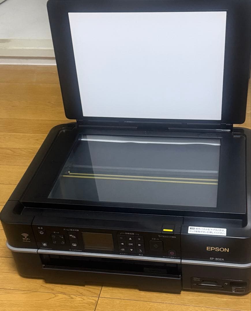 【ジャンク】箱付きEPSON EP-802A プリンター・複合機