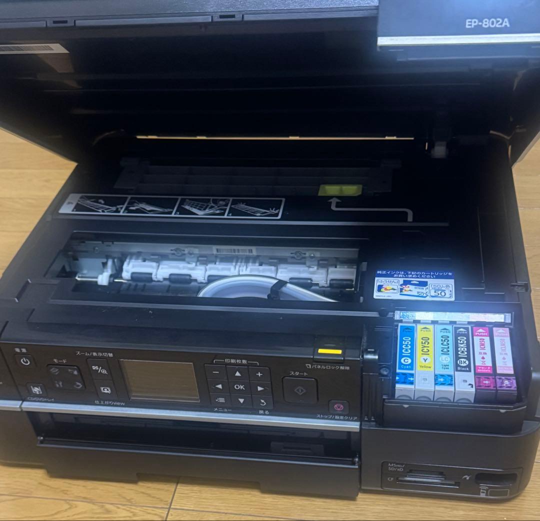 【ジャンク】箱付きEPSON EP-802A プリンター・複合機