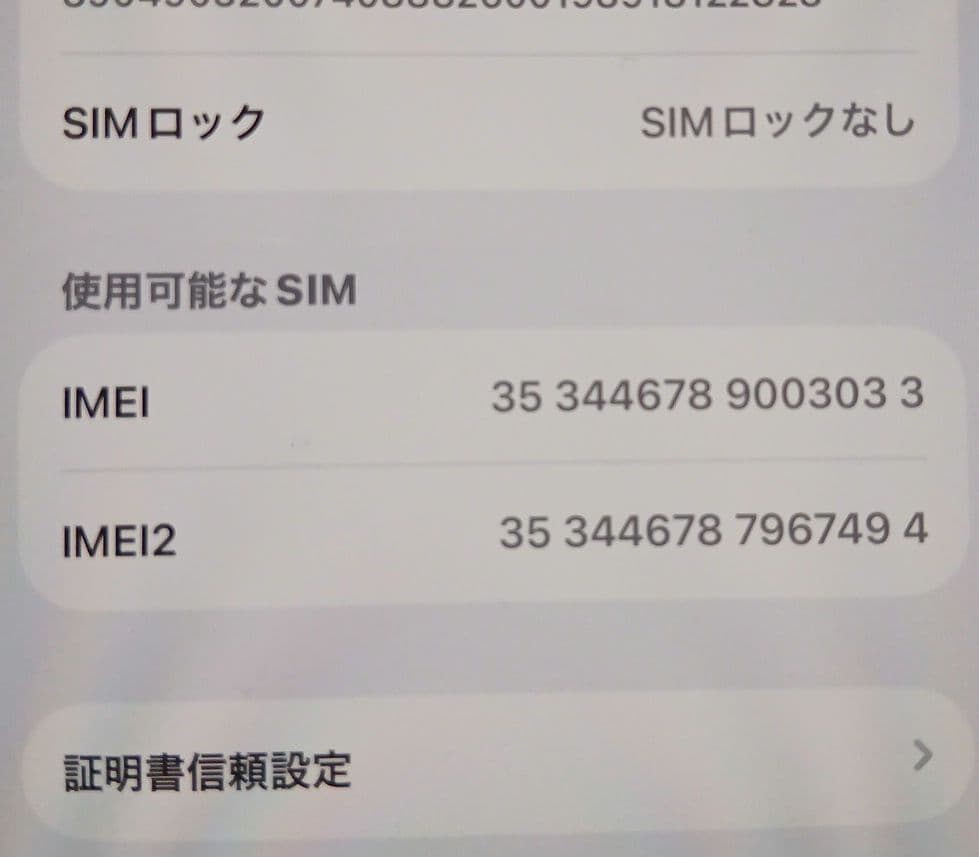 Apple　iPhone 16 Pro 128GB ブラックチタニウム