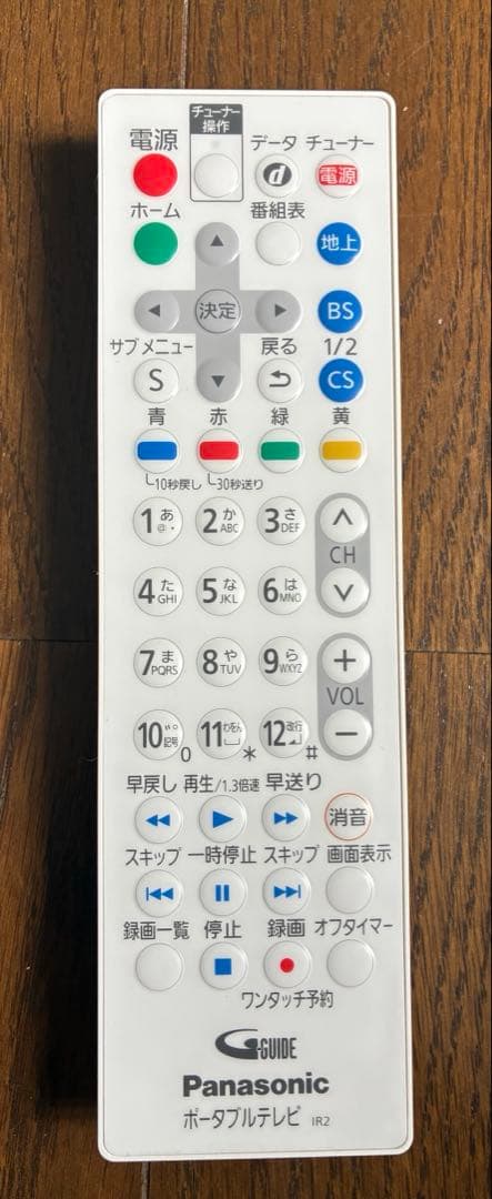 Panasonic VIERA UN-10E5-W ポータブルテレビ