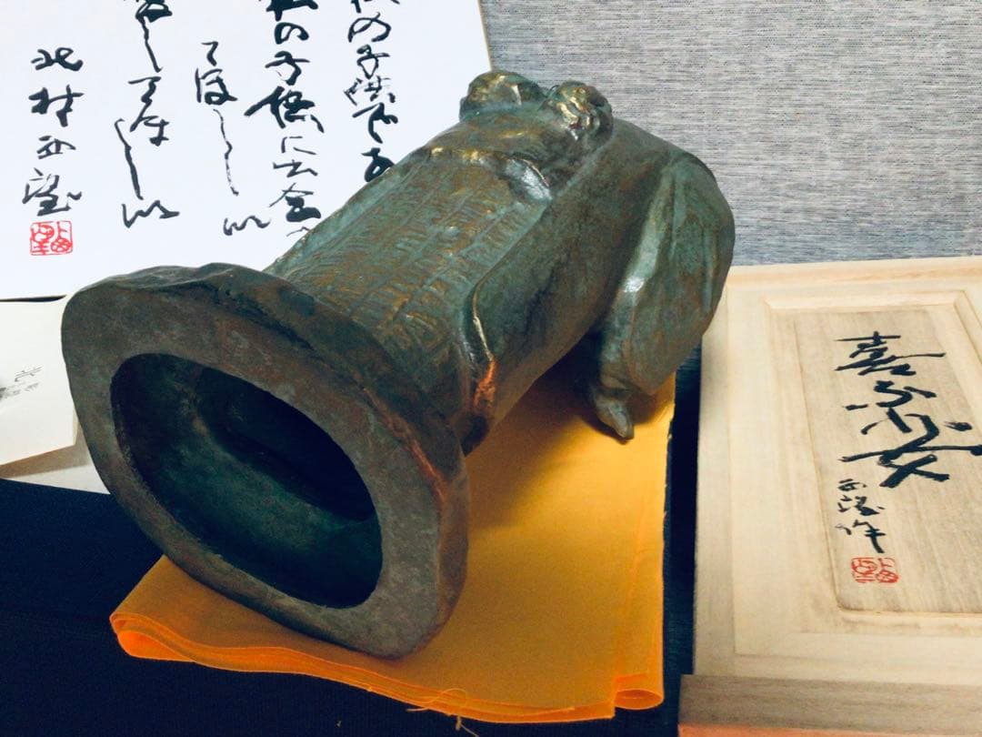 真作 彫刻界の巨匠 北村西望 不朽の名作『喜ぶ少女』ブロンズ像 共箱つき 未展示