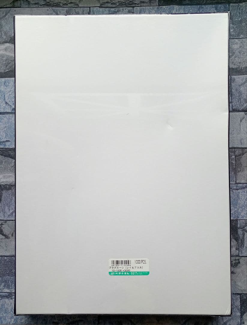 【新品／未開封】新世紀エヴァンゲリオン　レイ＆アスカ ジグソーパズル1000